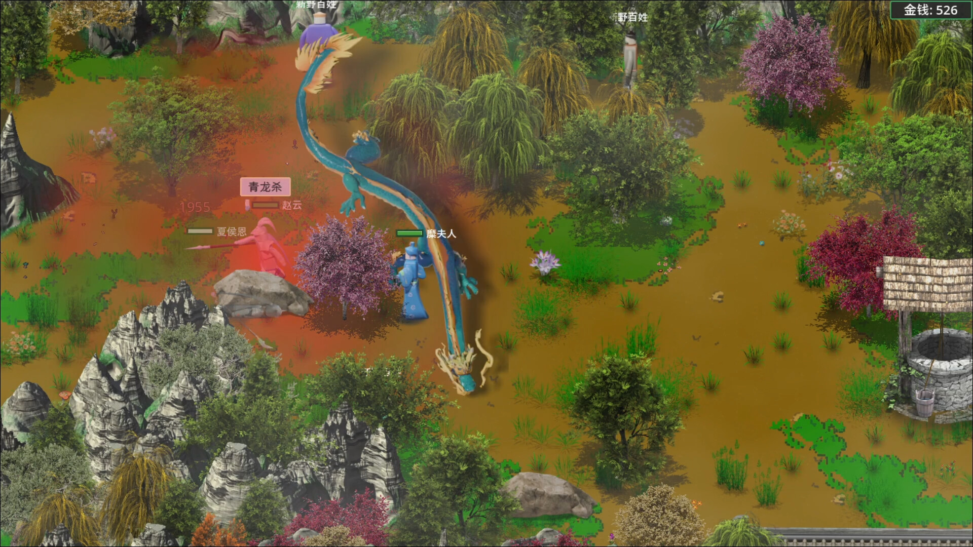 Devour Three Kingdoms screenshot 1