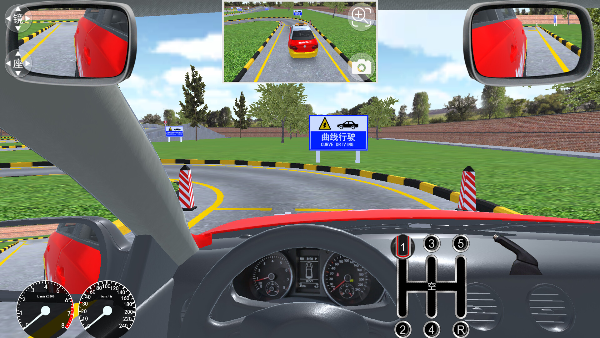 驾考家园 screenshot 5
