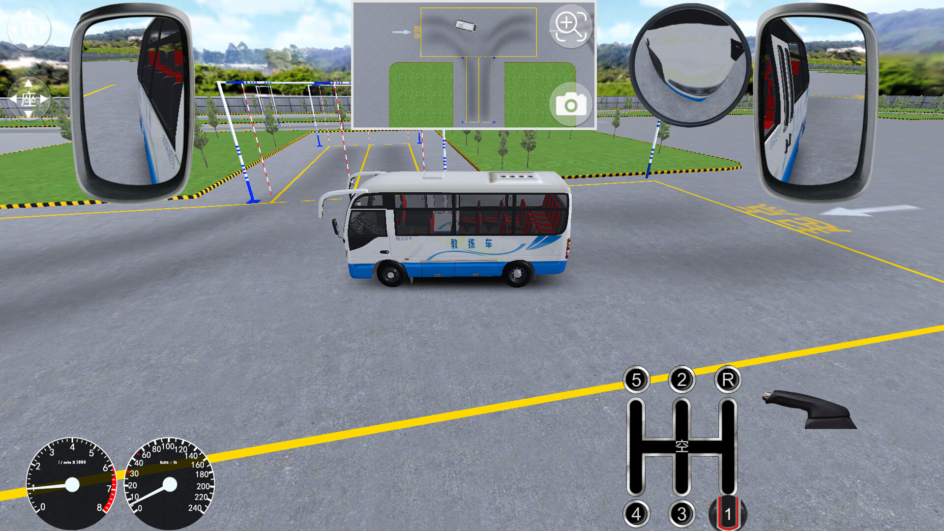 驾考家园 screenshot 8