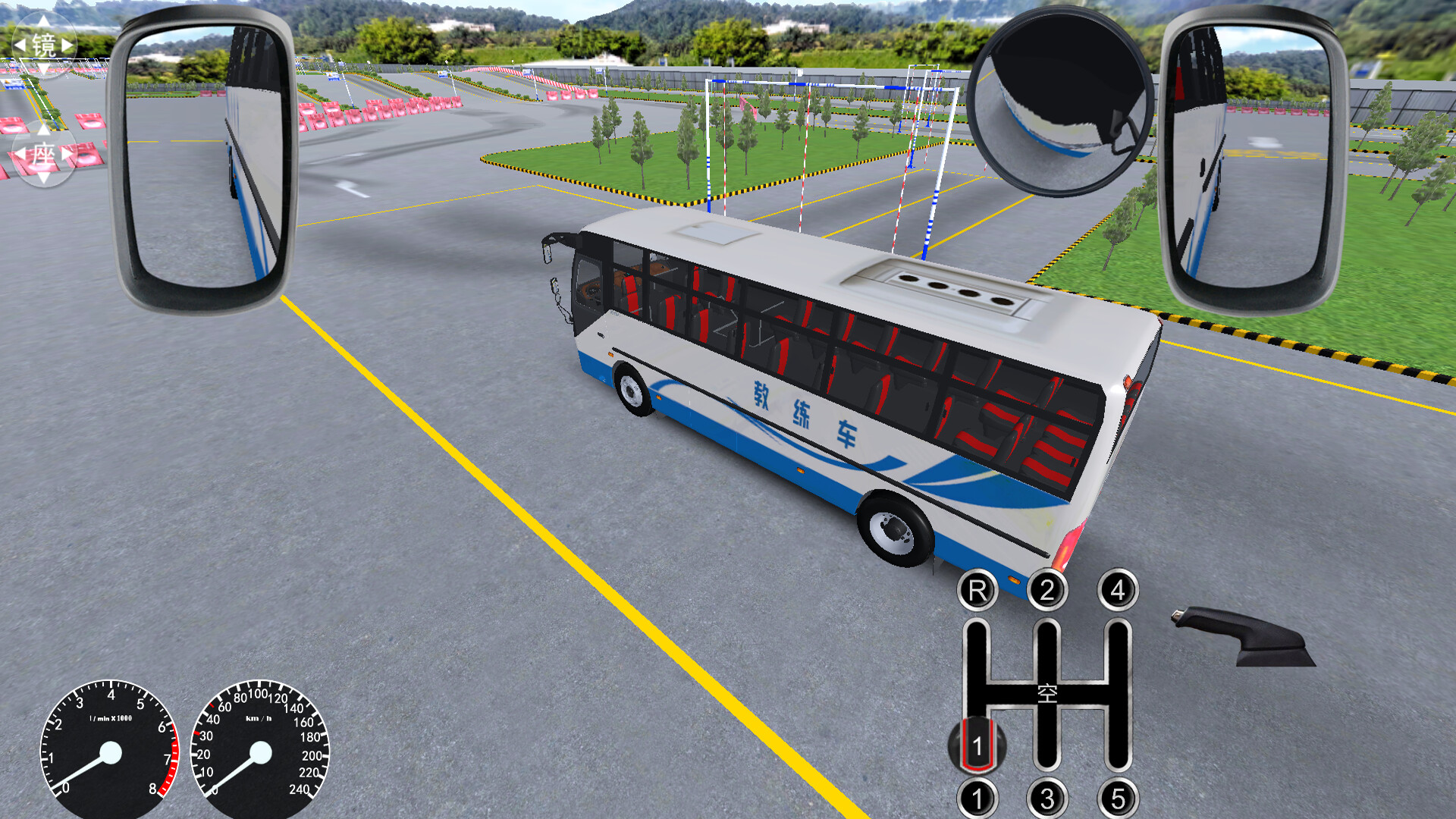 驾考家园 screenshot 9