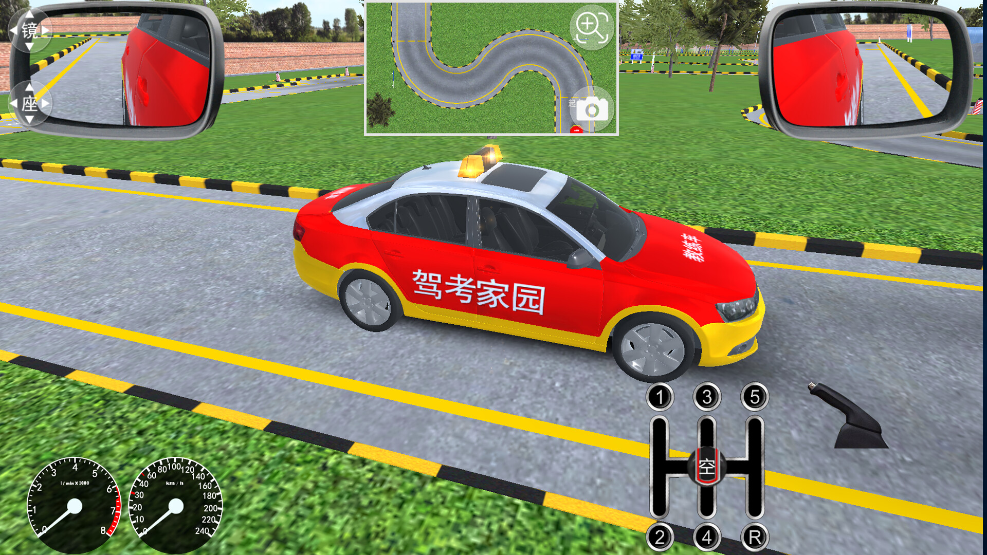 驾考家园 screenshot 4