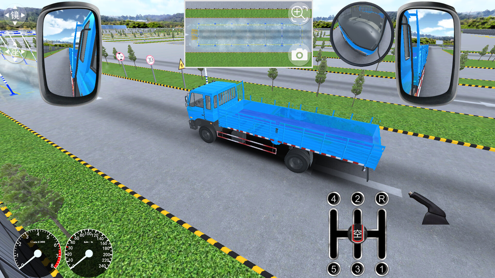 驾考家园 screenshot 6