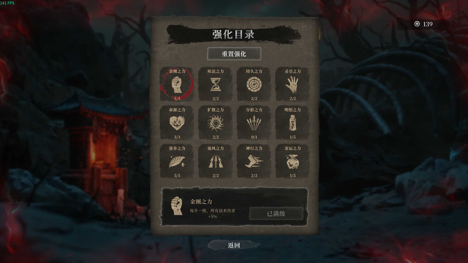 Delete screenshot 3