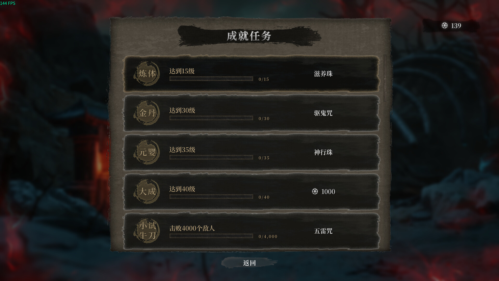 Delete screenshot 2