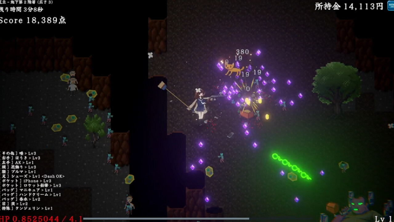 Denrei Survivors screenshot 8