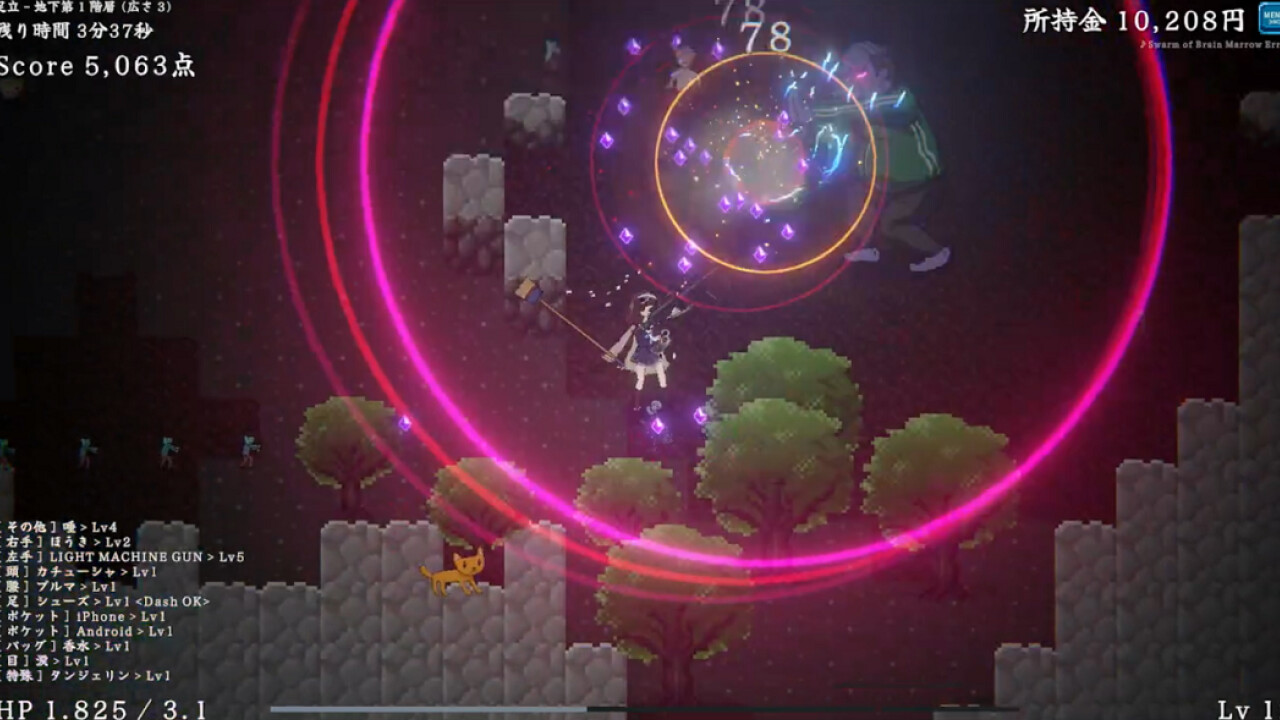 Denrei Survivors screenshot 5