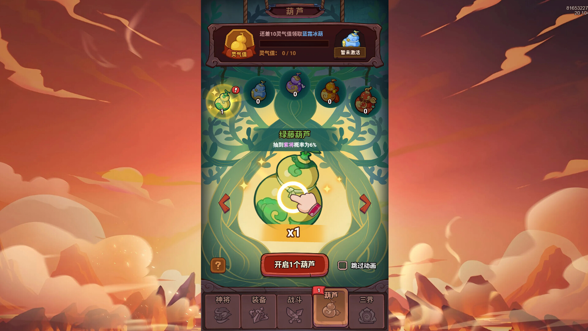 待定1 screenshot 3
