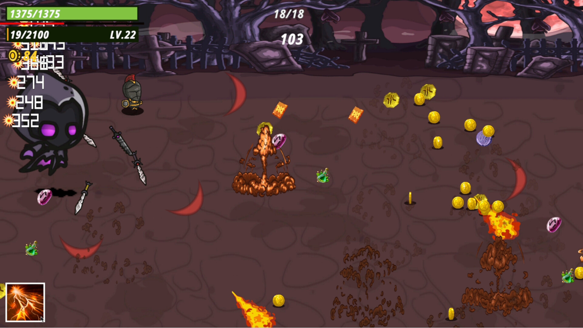 Celestial Visitor screenshot 1