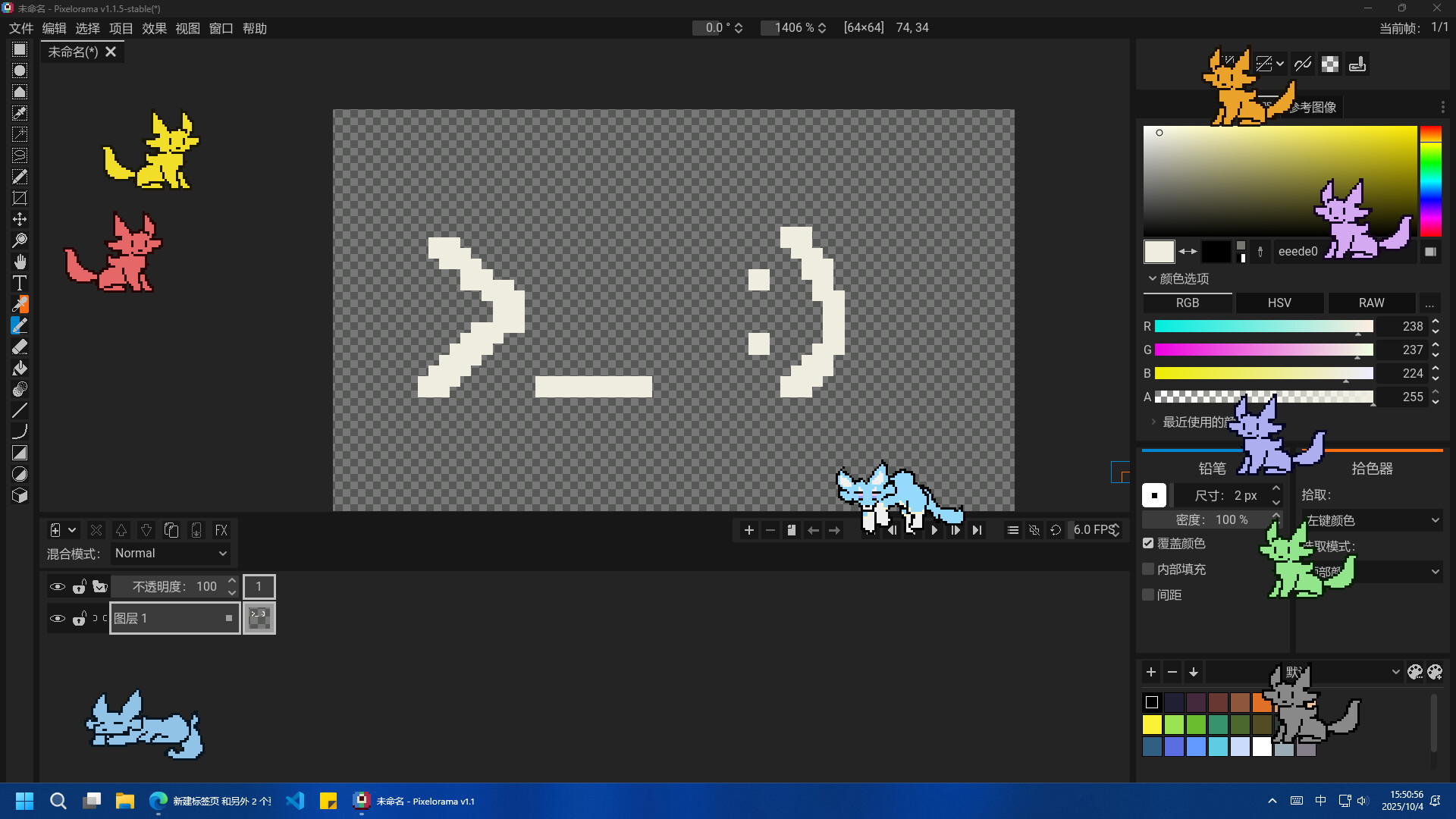 ScreenWolf screenshot 3