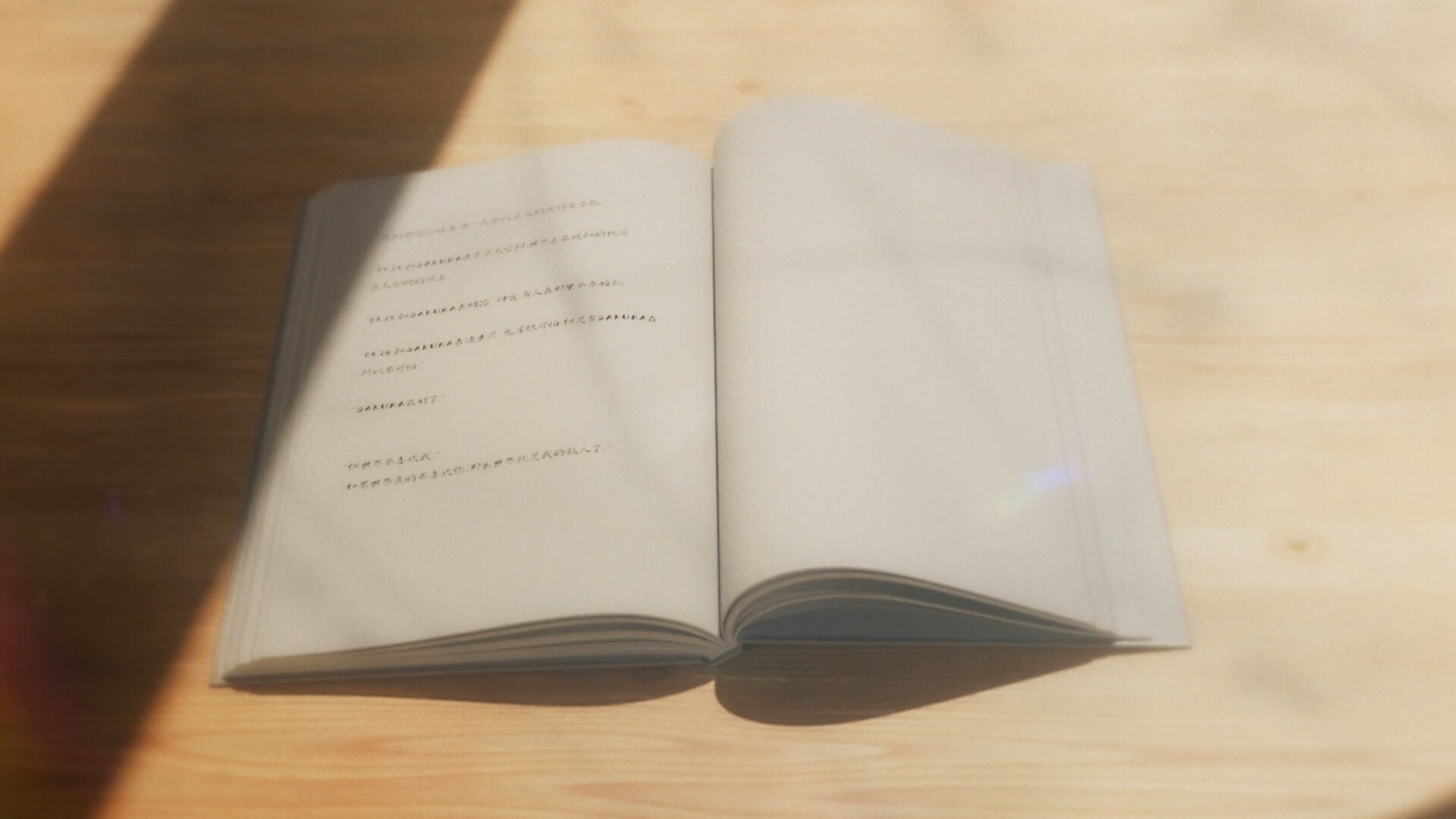 Dragon Raja the farewell passage screenshot 4