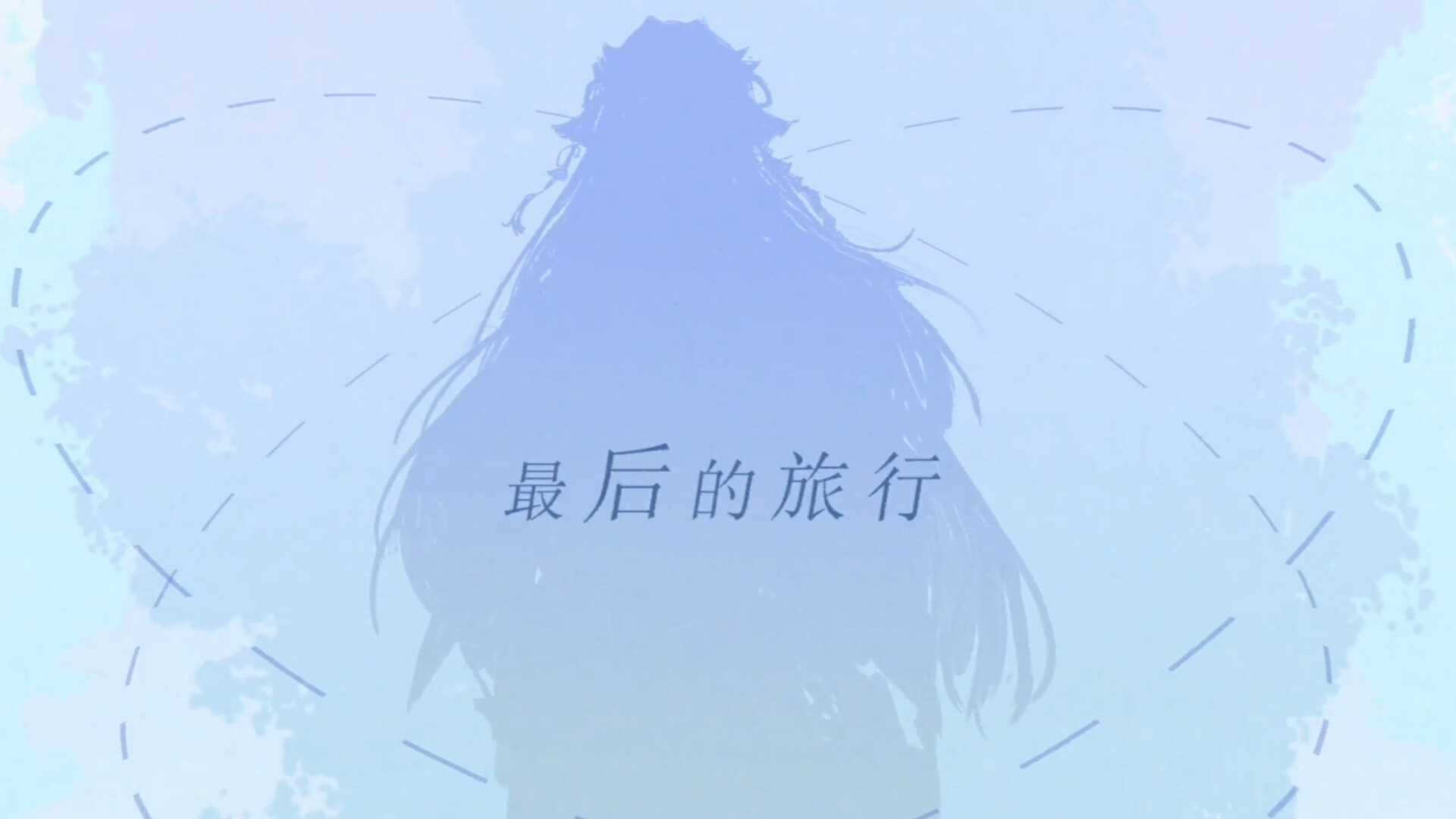 Dragon Raja the farewell passage screenshot 6