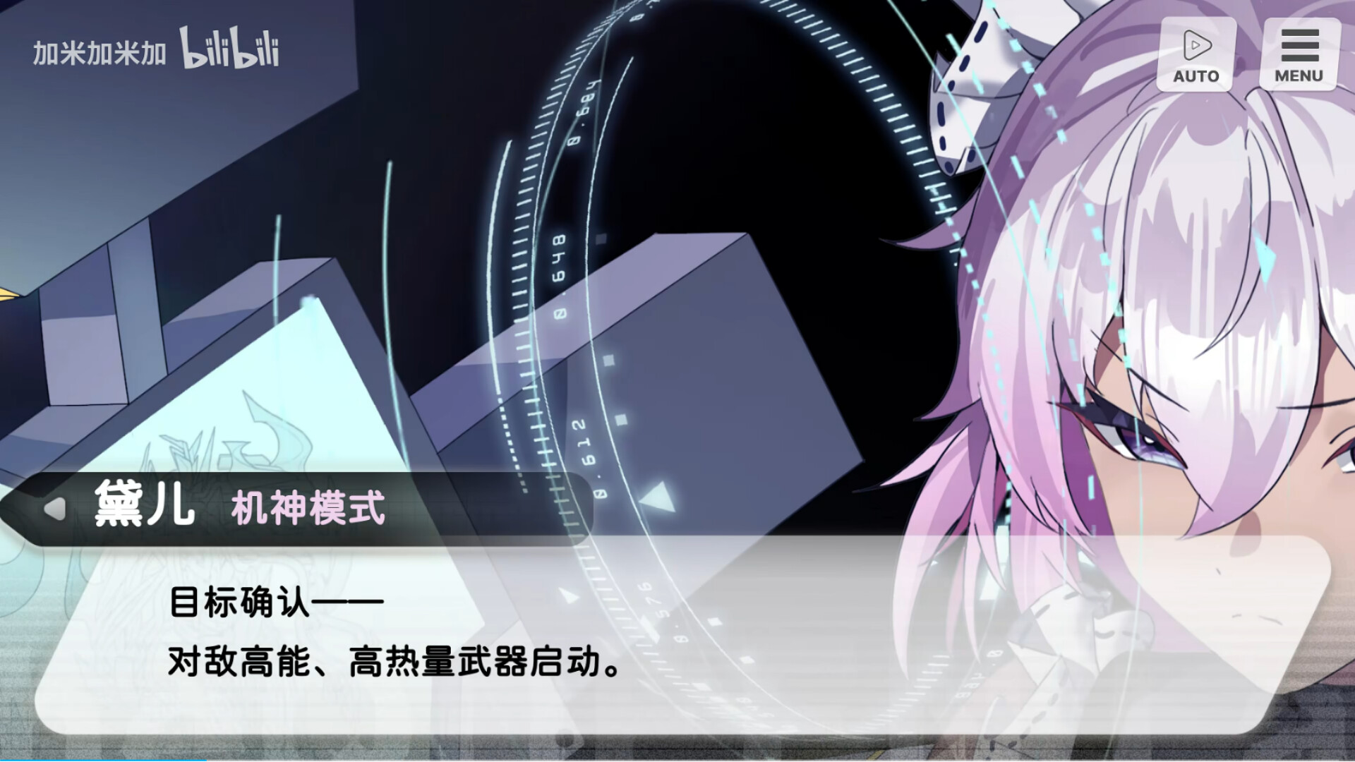 The Princess's Reongemt screenshot 1