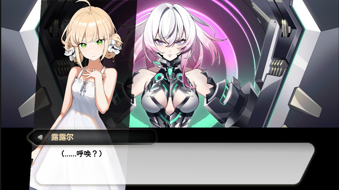 The Princess's Reongemt screenshot 3