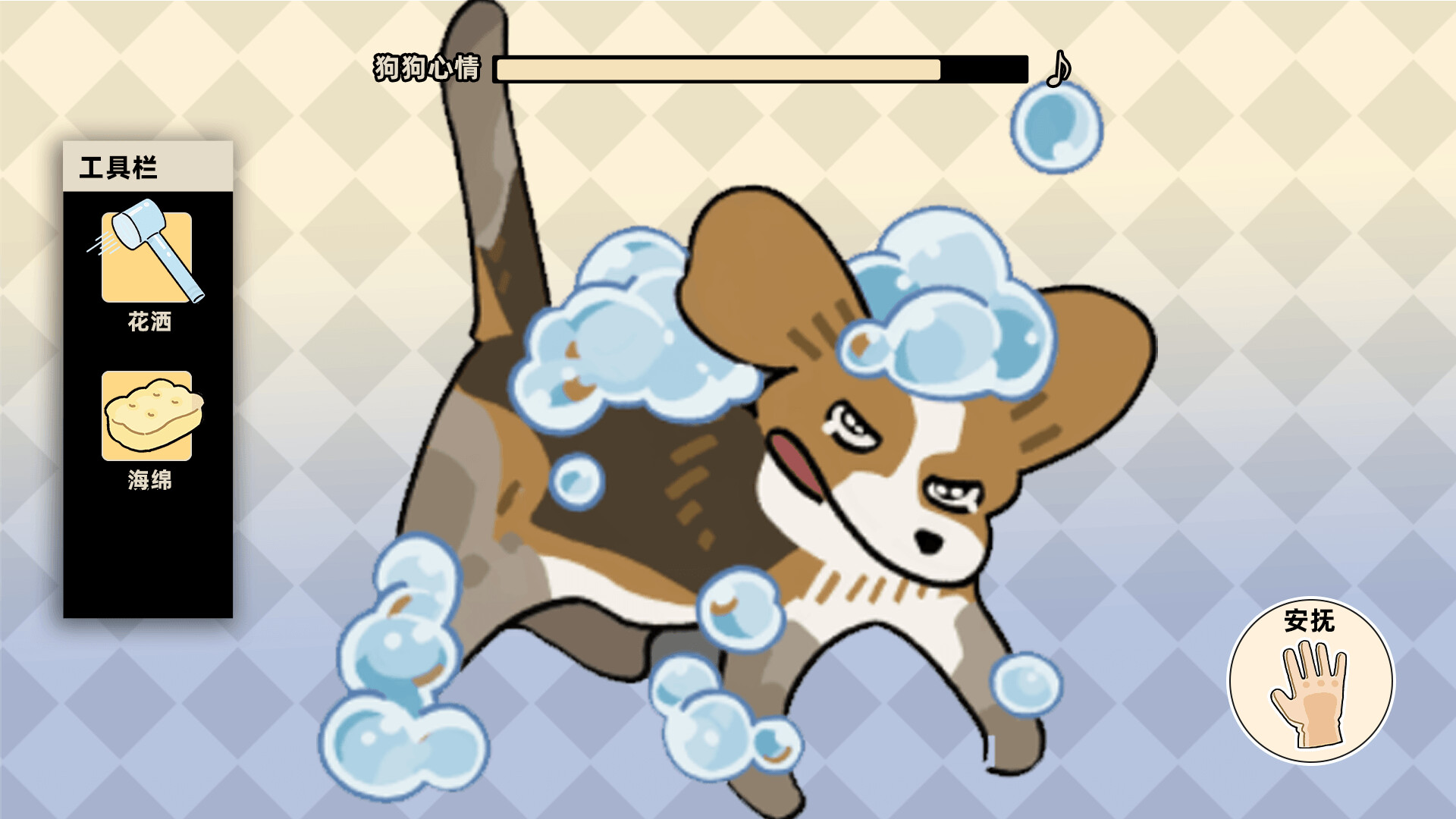 Bubble dog screenshot 3