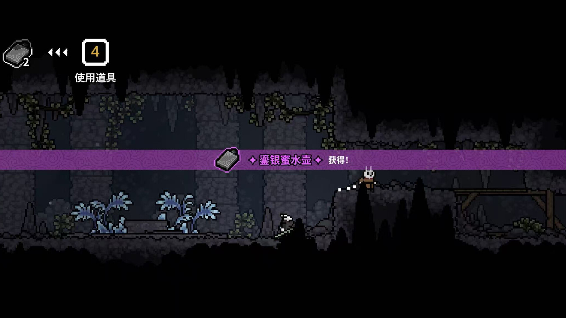 Undying Hare screenshot 3