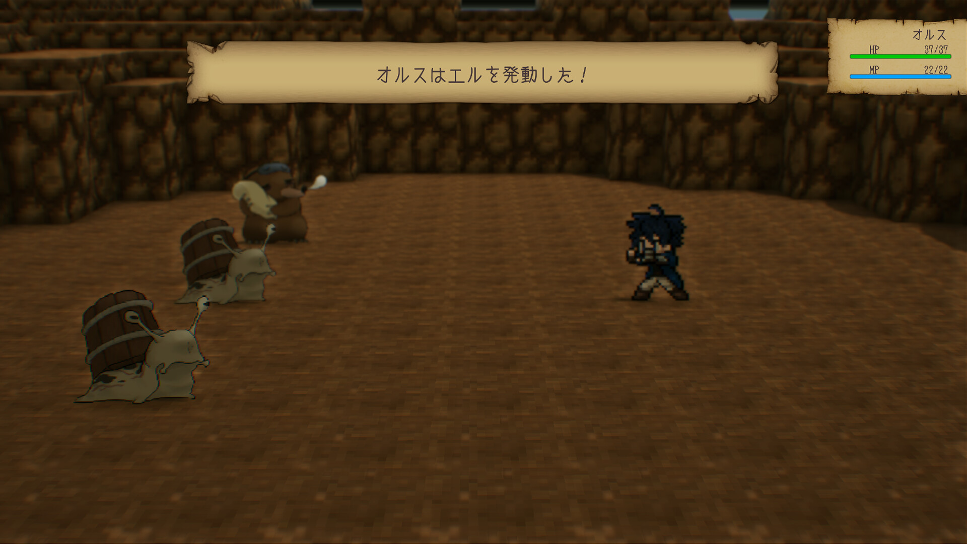星と塔と冒険者 screenshot 5