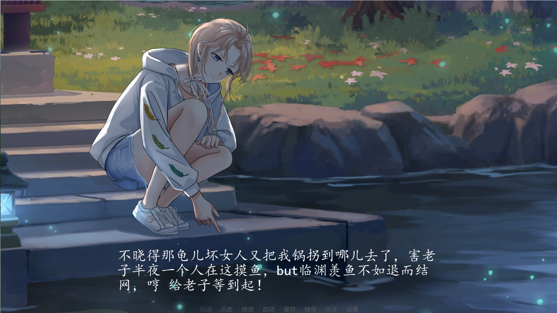 Roar:Return Our Legends screenshot 4
