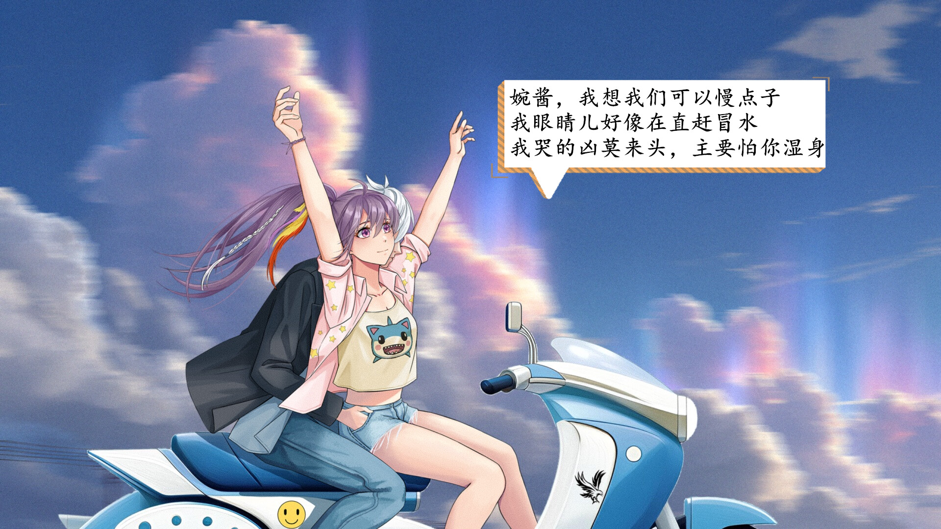 Roar：Return Our Legends screenshot 5