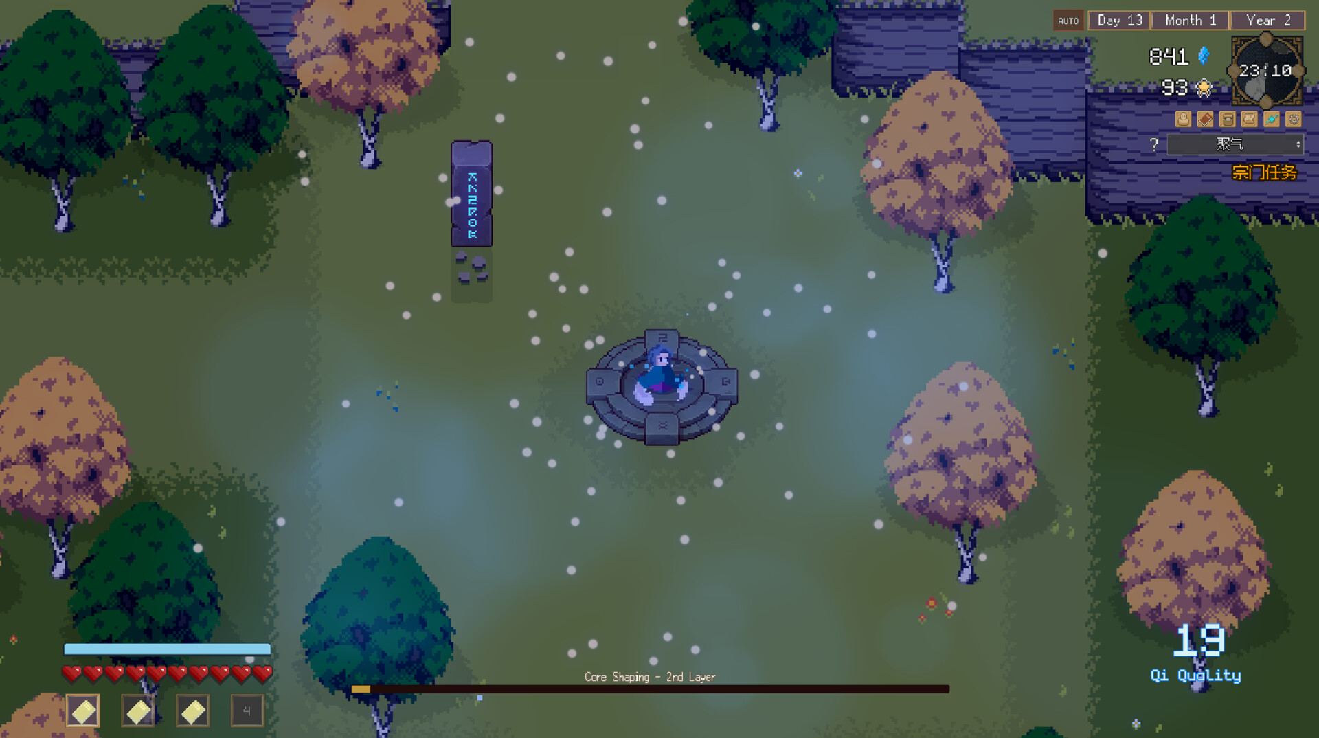Solo Cultivation 独修 screenshot 1