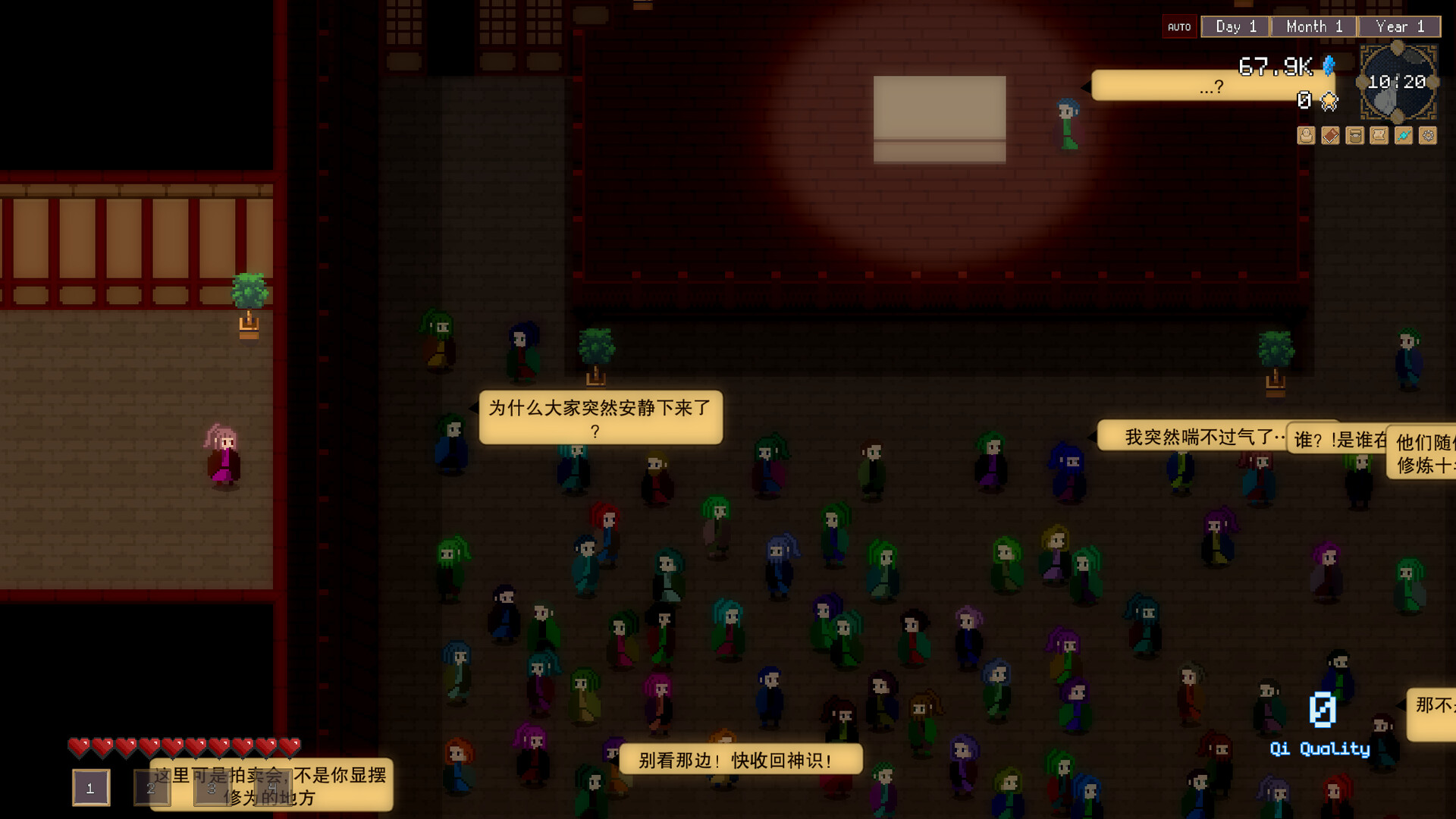 Solo Cultivation 独修 screenshot 4