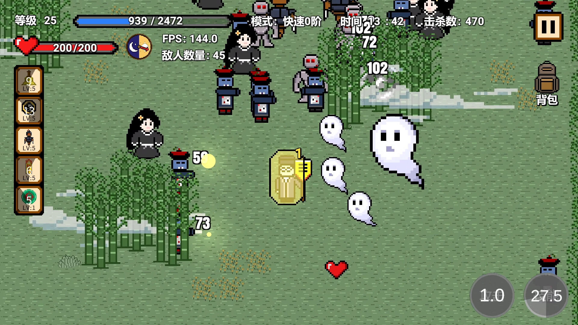 Mr Taoist priest screenshot 2