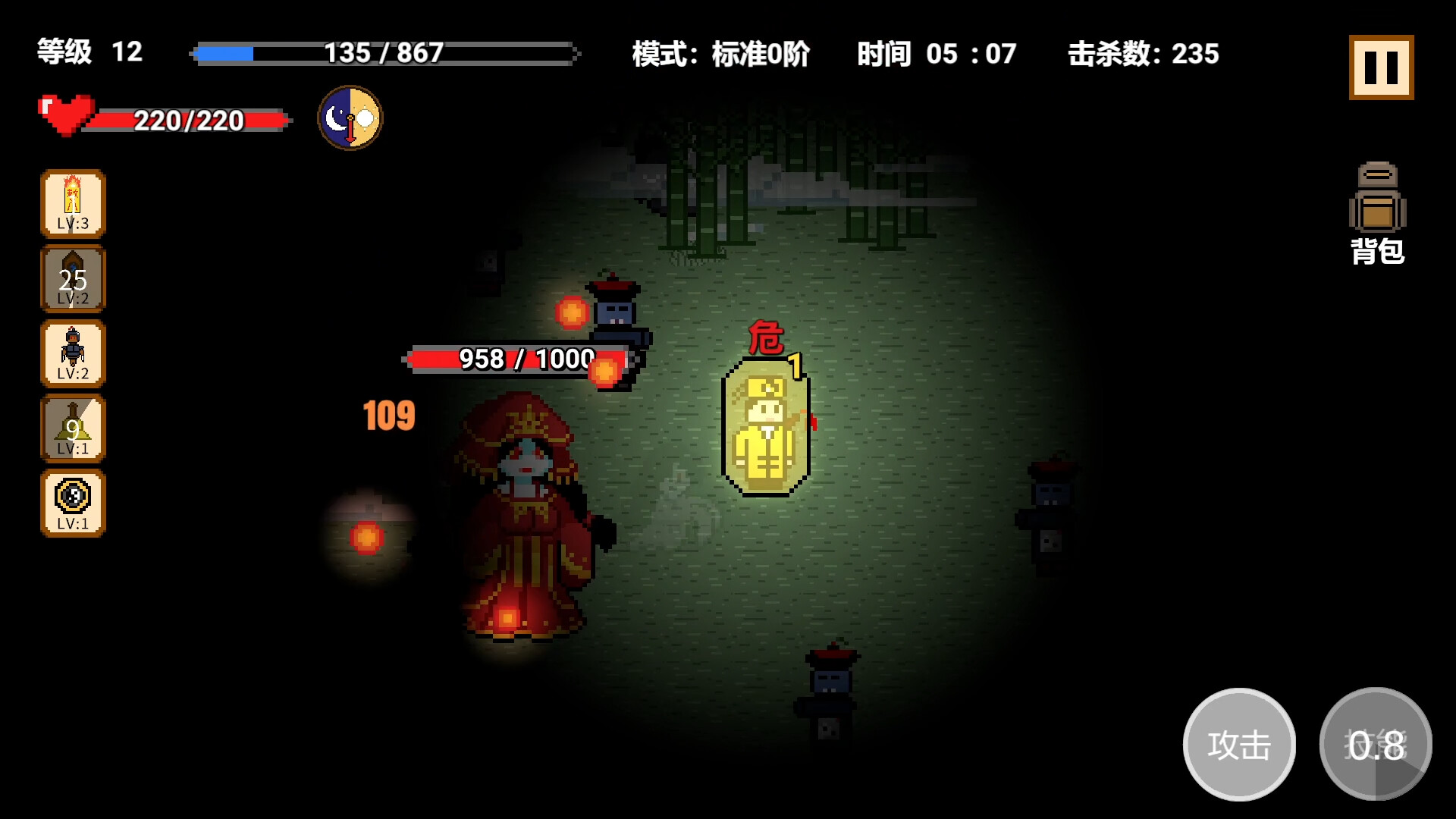 Mr Taoist priest screenshot 4
