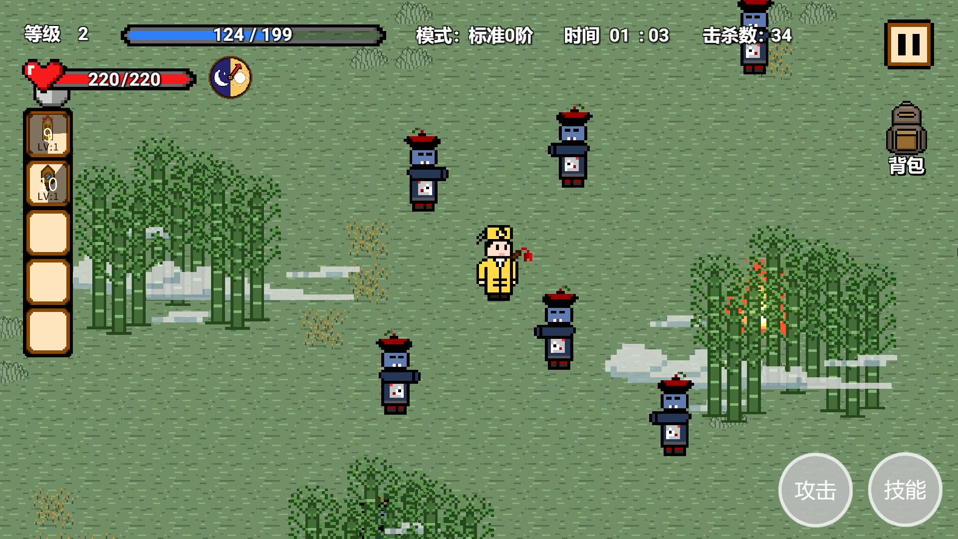 Mr Taoist priest screenshot 3