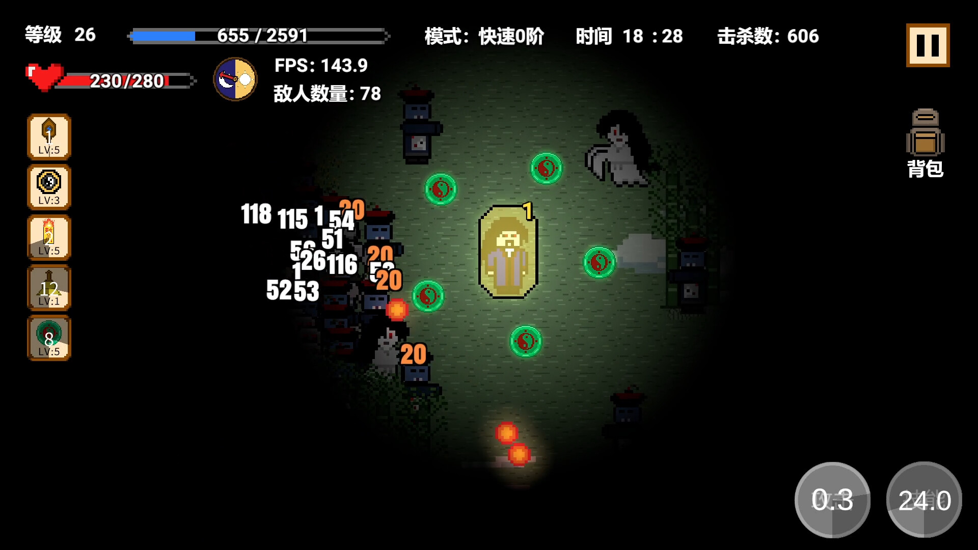 Mr Taoist priest screenshot 5
