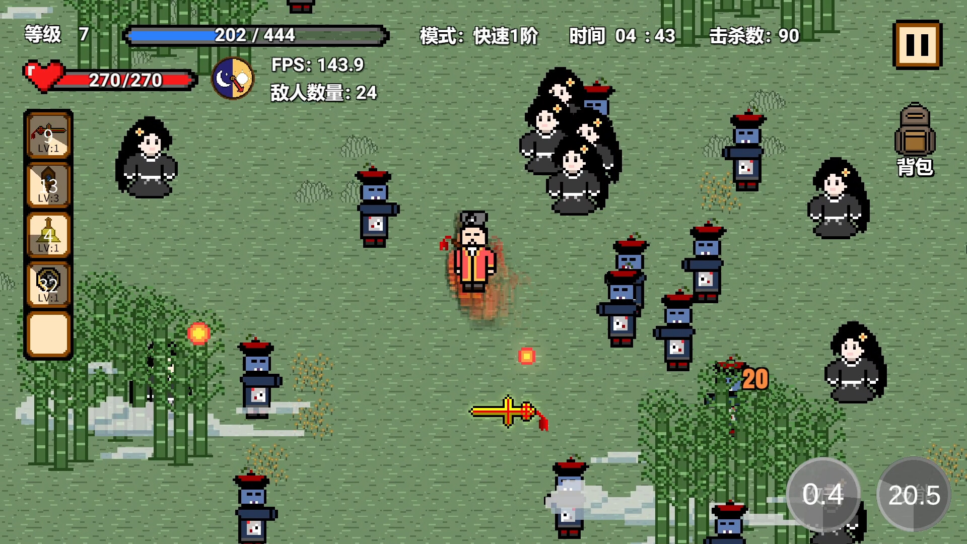 Mr Taoist priest screenshot 1