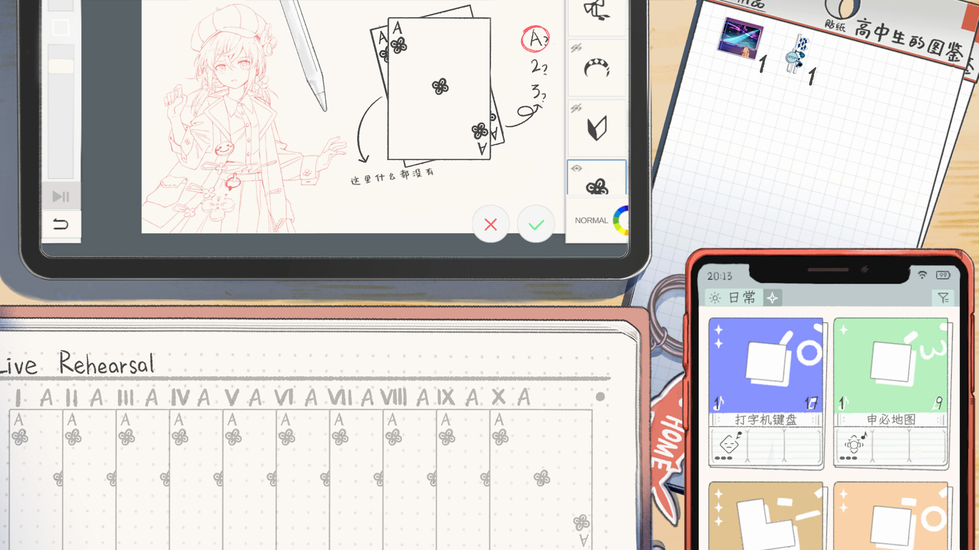 不完全调和少女 screenshot 5