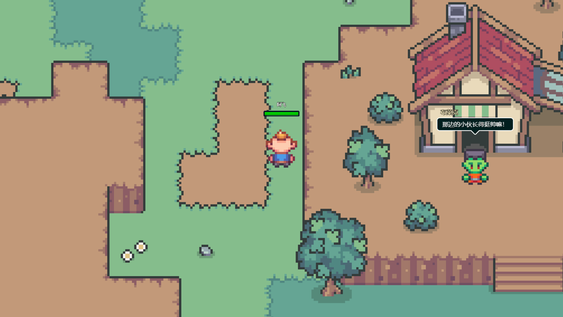 商旅日记Trader's Trail Tales screenshot 3