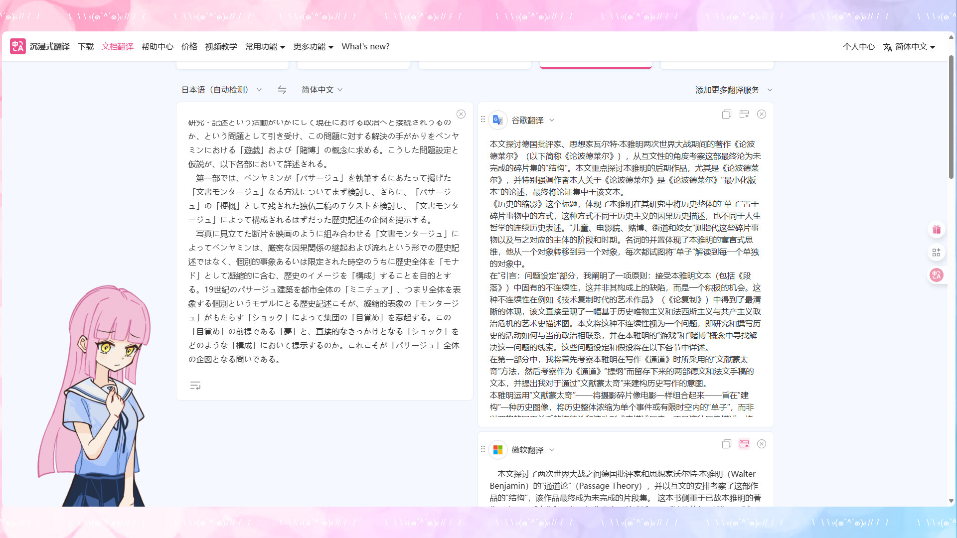 Your Sister screenshot 2
