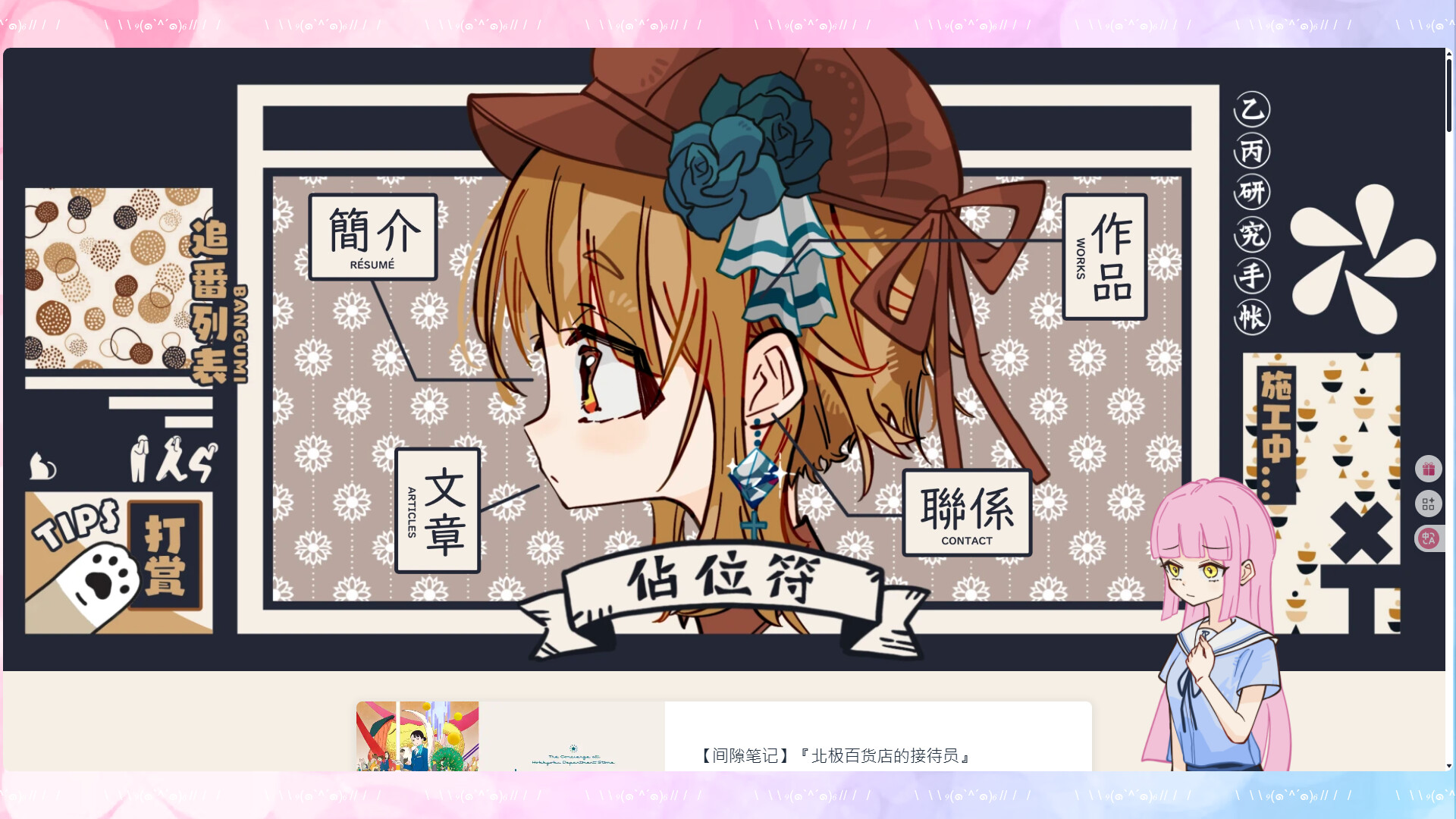 Your Sister screenshot 5