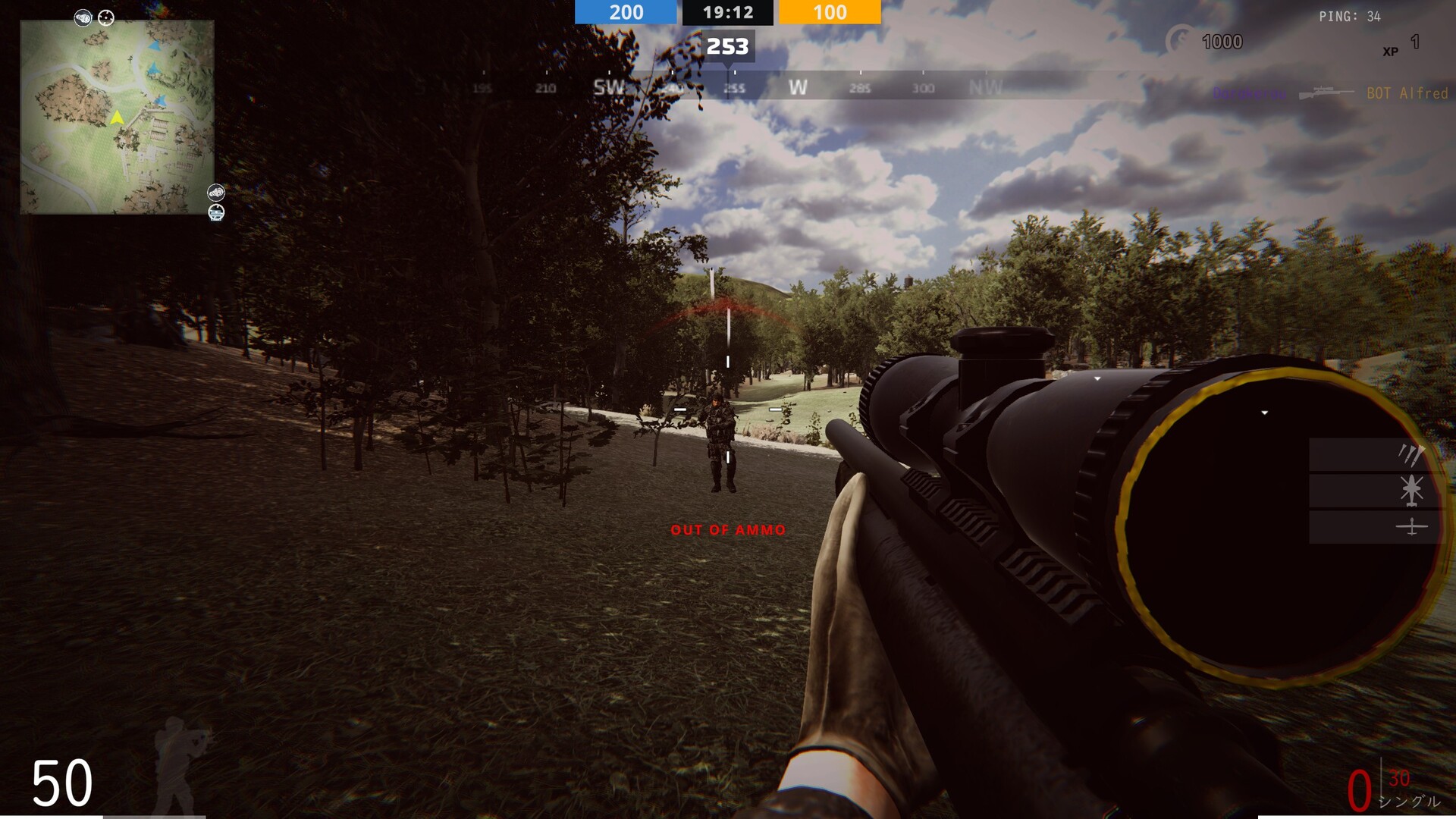 GAIONIN WAR don't combine screenshot 22