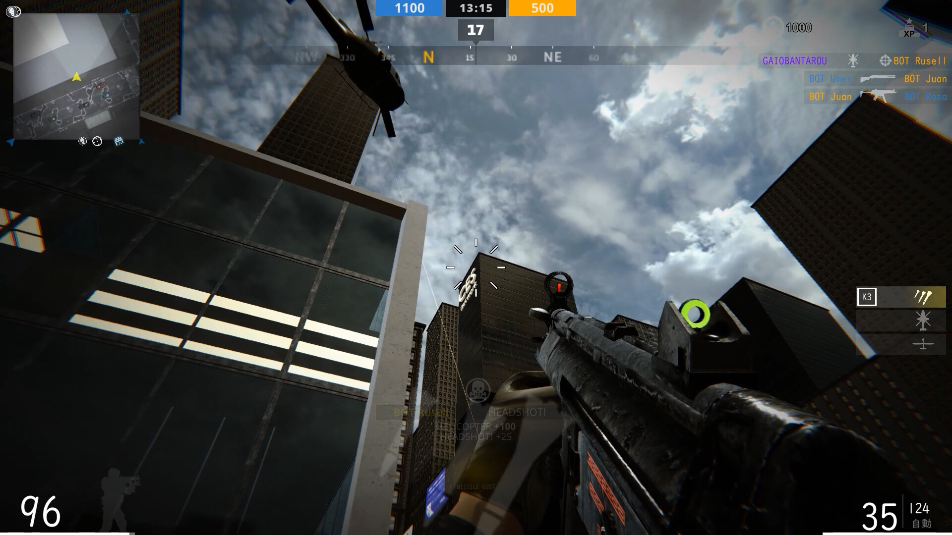 GAIONIN WAR don't combine screenshot 12