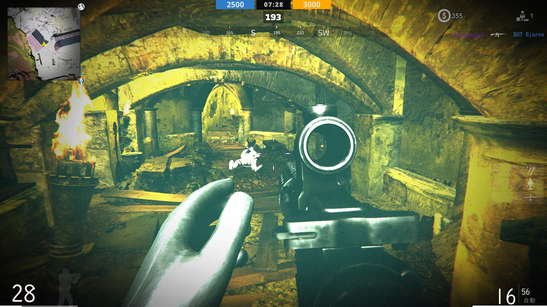 GAIONIN WAR don't combine screenshot 2