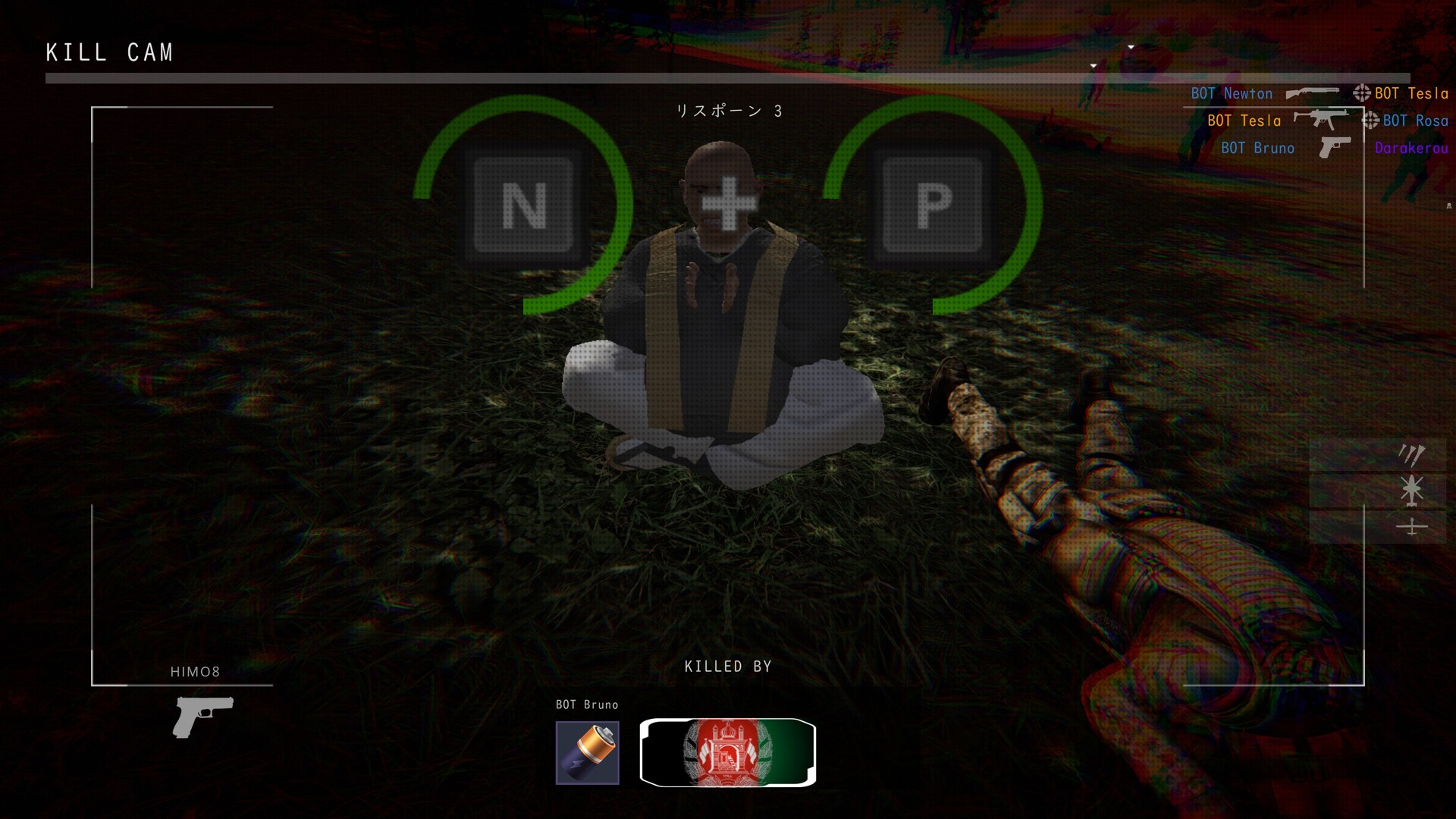 GAIONIN WAR don't combine screenshot 10