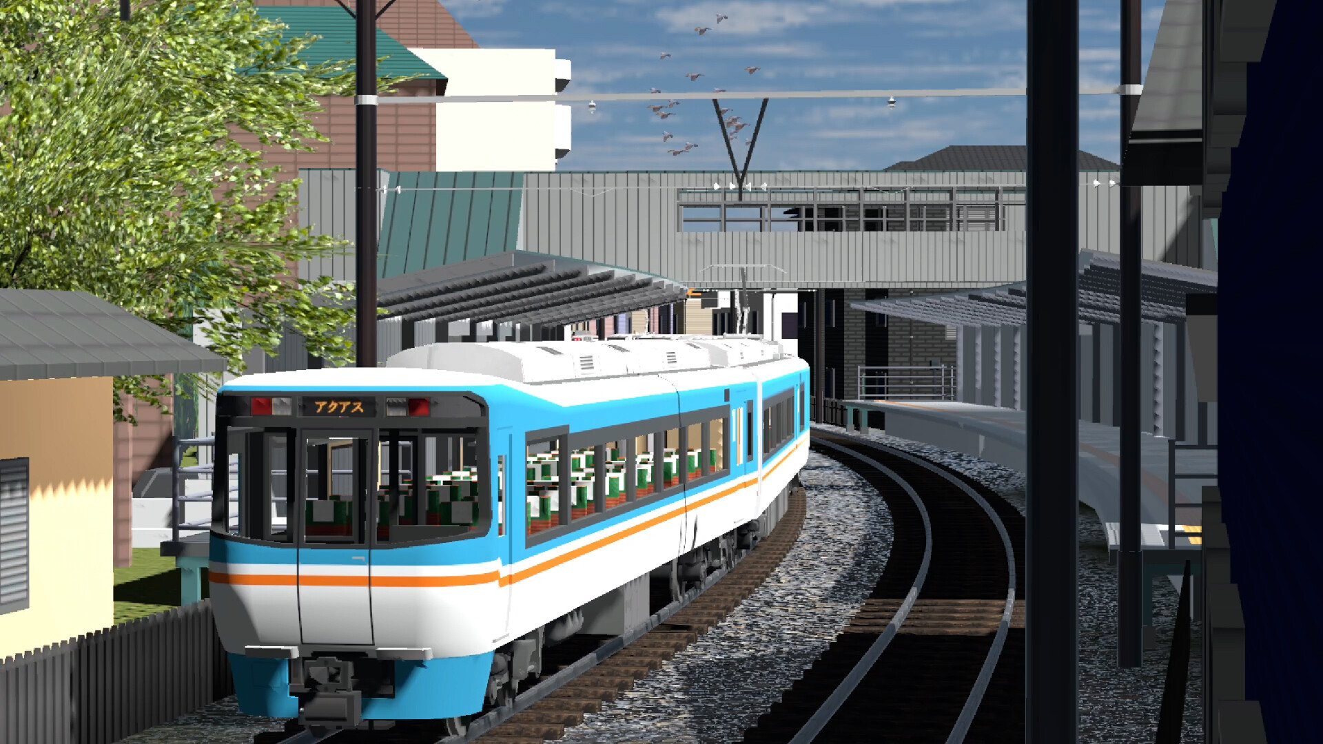 Train Deluxe 2026 Kurakyu screenshot 2