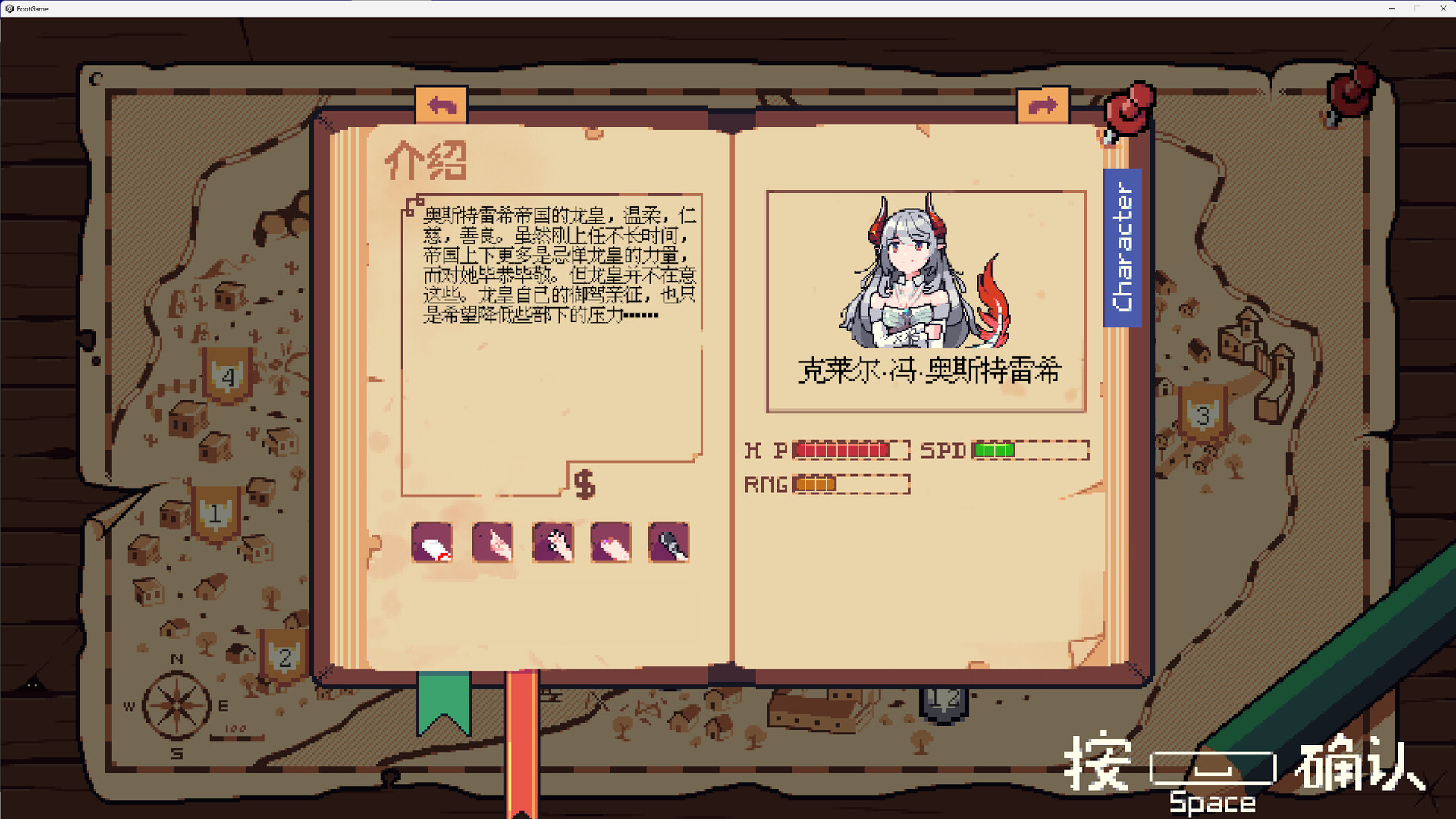Reyher Austerich's Garden worlds Adventure screenshot 4