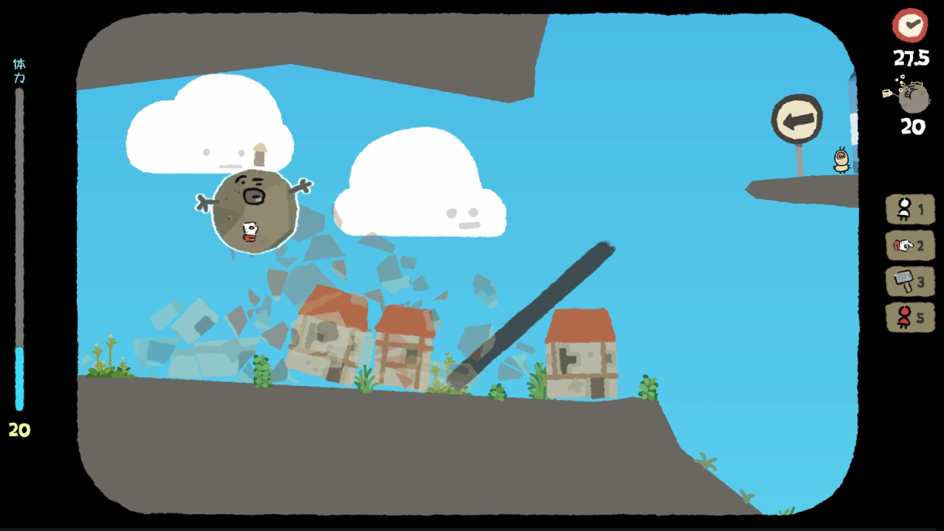 Rocrasher screenshot 4