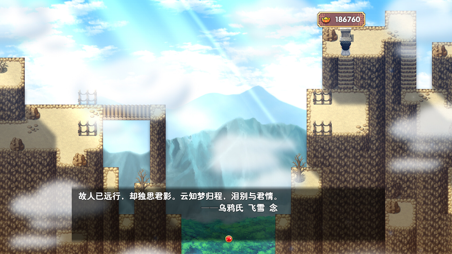 群名兵册 Weapons screenshot 6