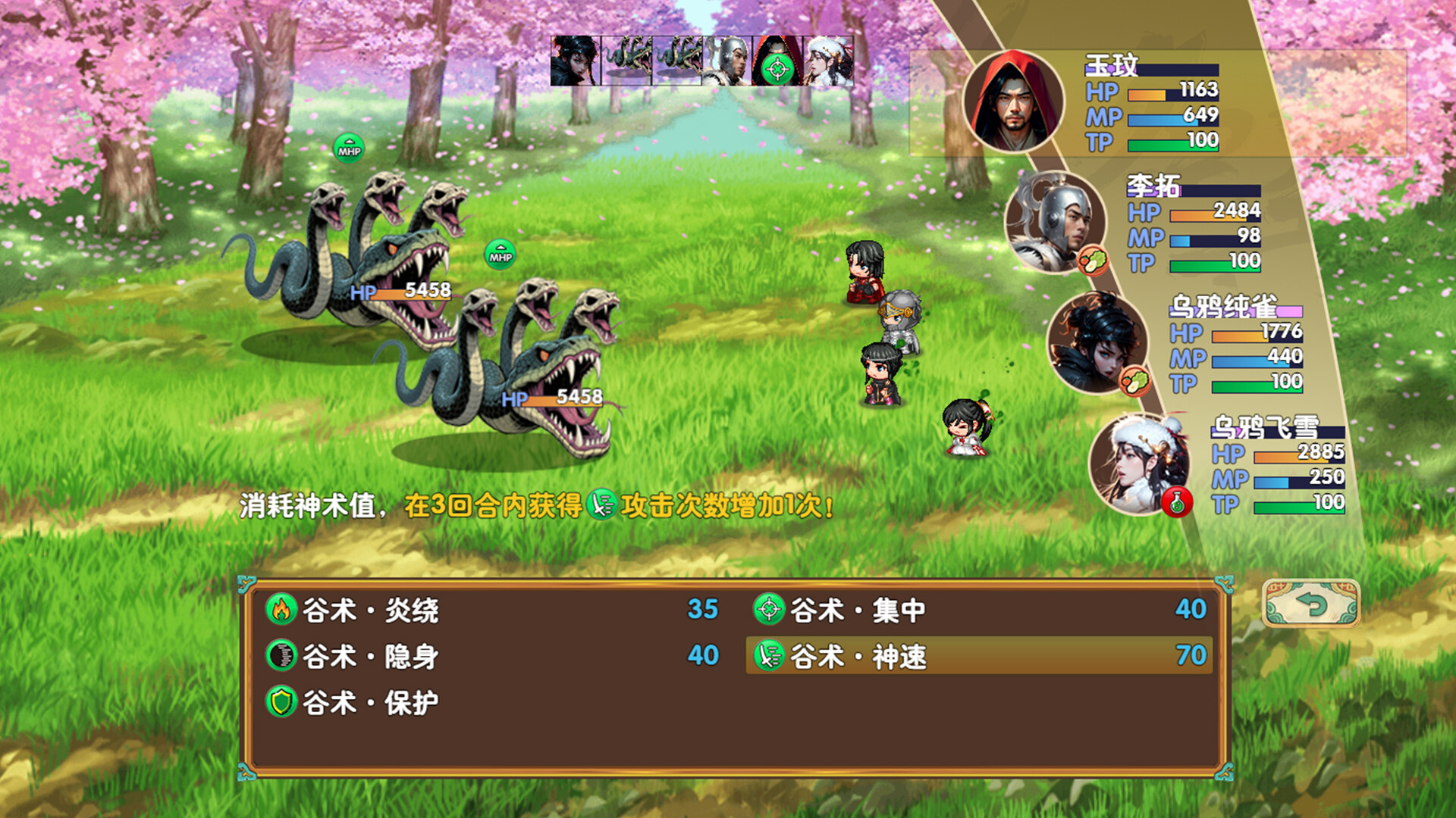 群名兵册 Weapons screenshot 3
