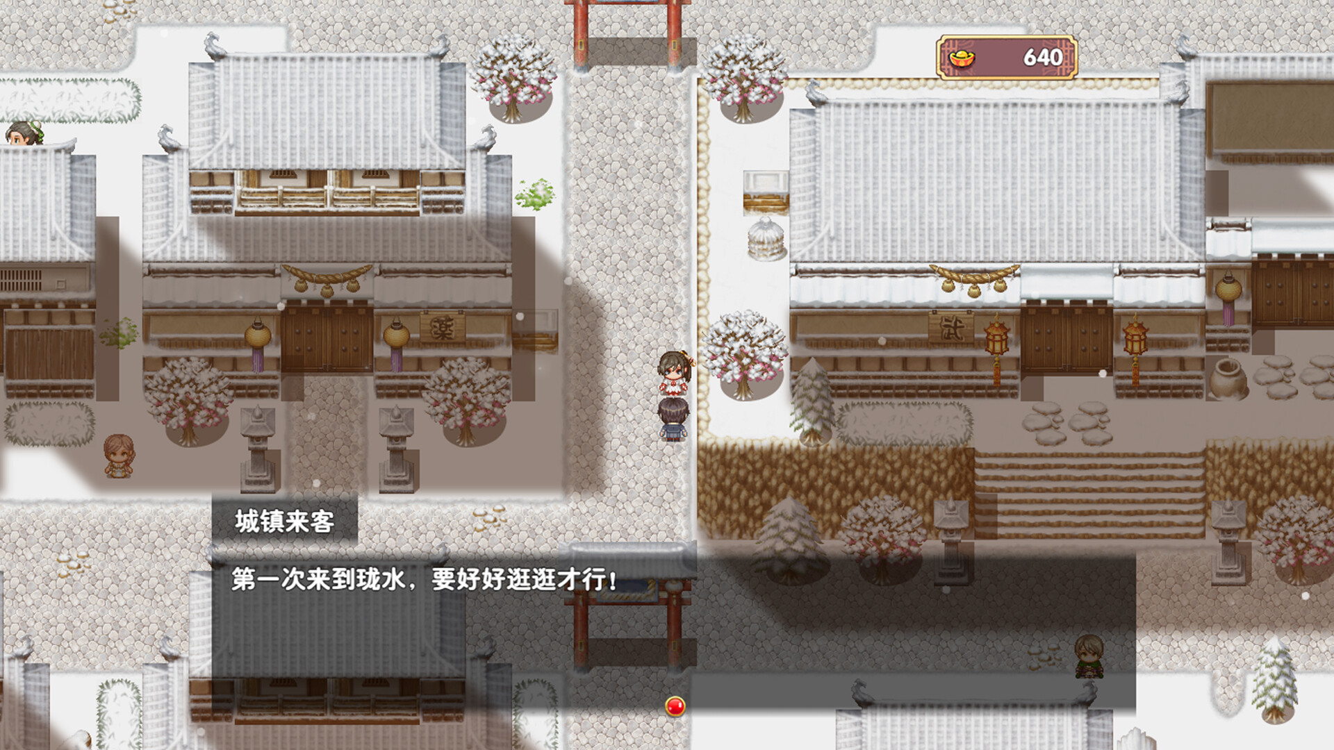 群名兵册 Weapons screenshot 7