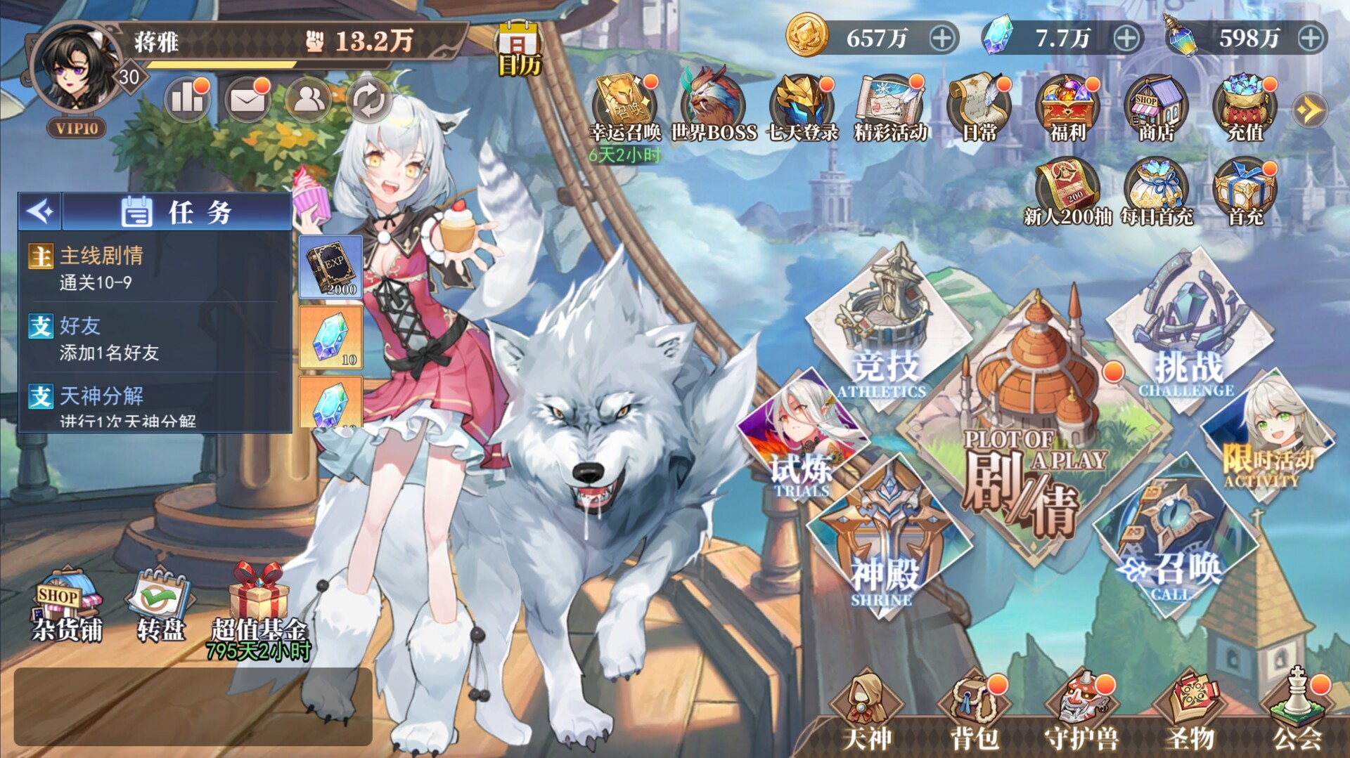 Pantheons Clash: Crystal screenshot 1