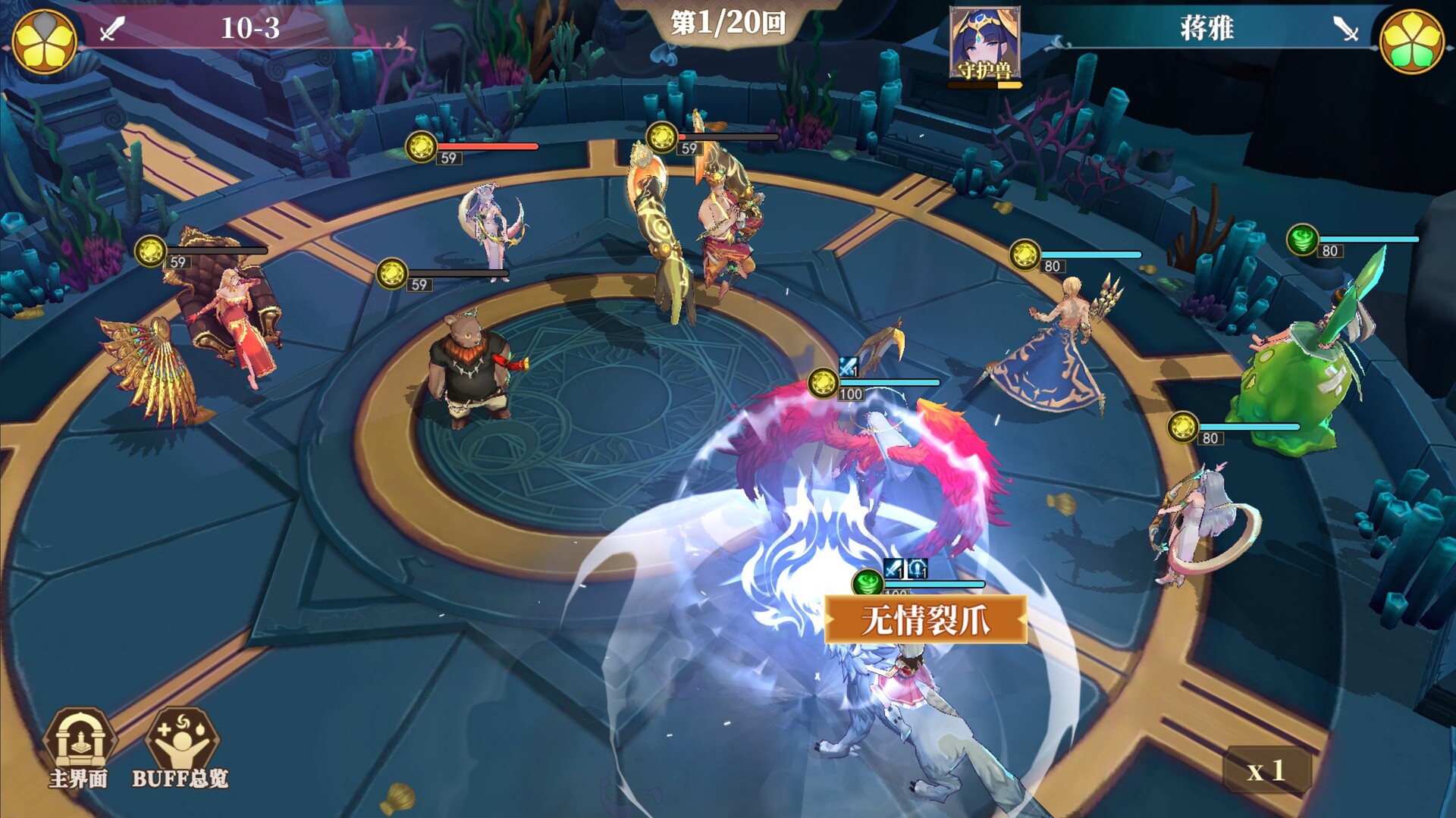 Pantheons Clash: Crystal screenshot 6