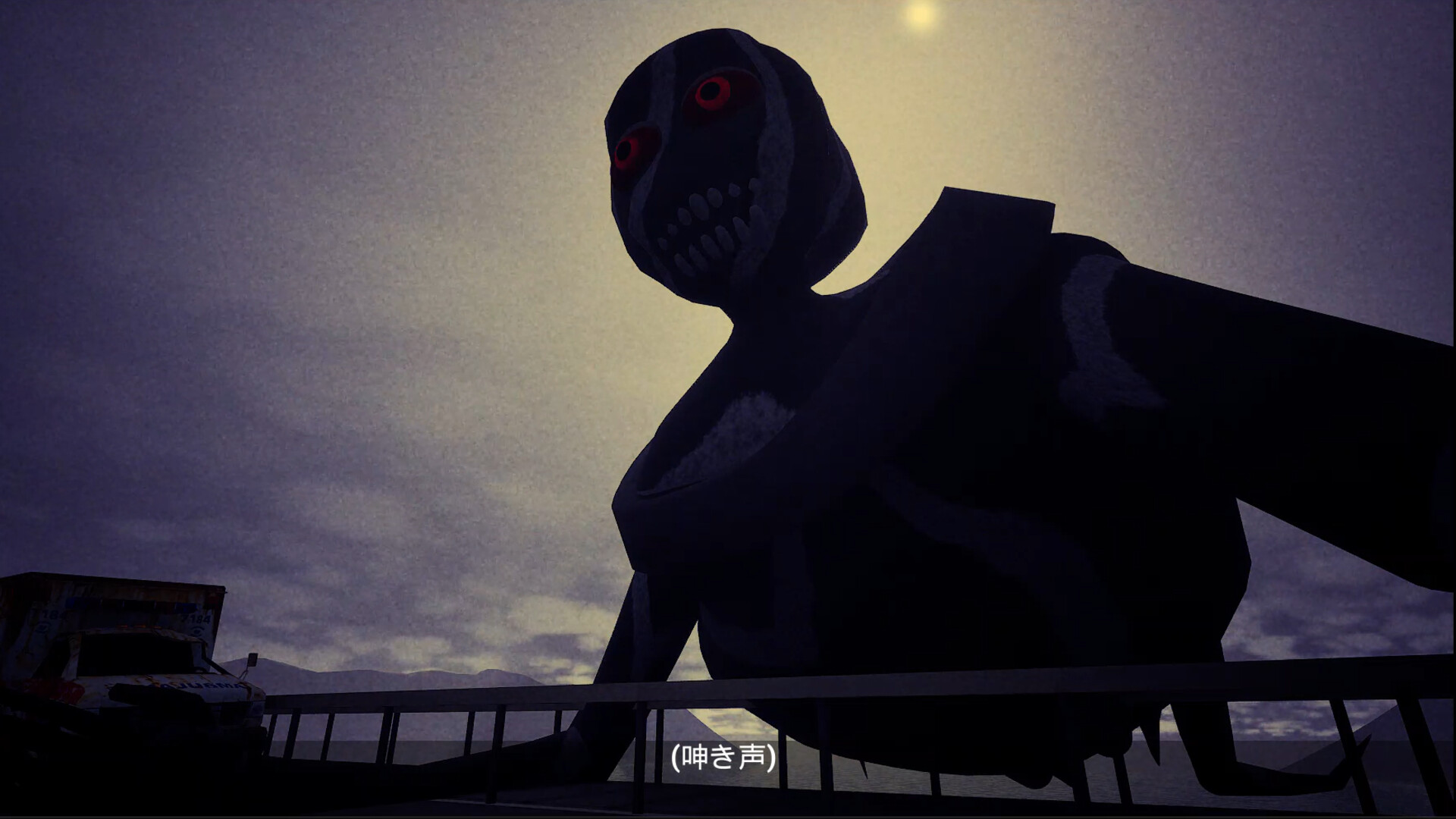 救済の日 screenshot 1