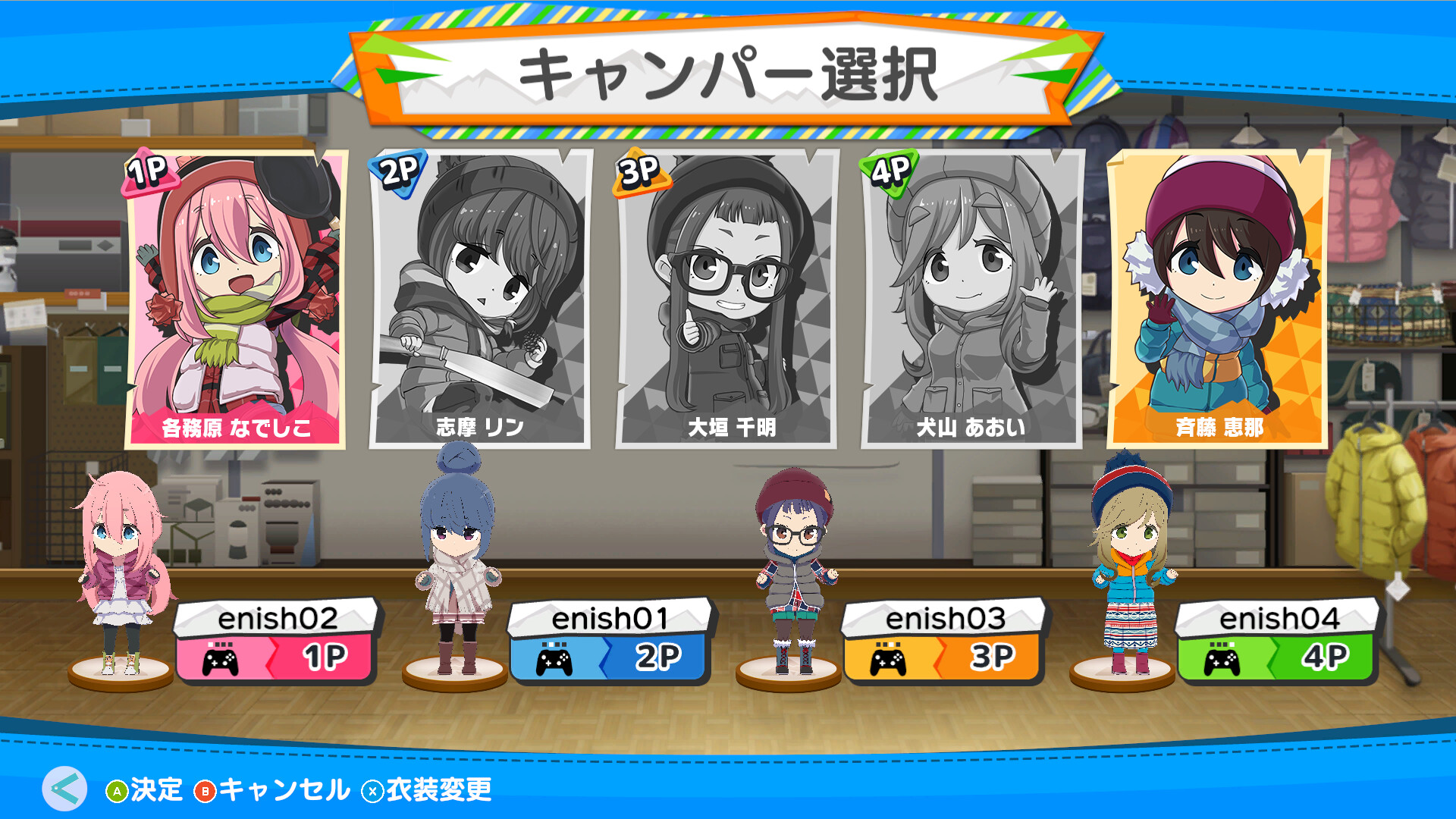 Laid-Back Camp: Camping Cook-off! screenshot 5