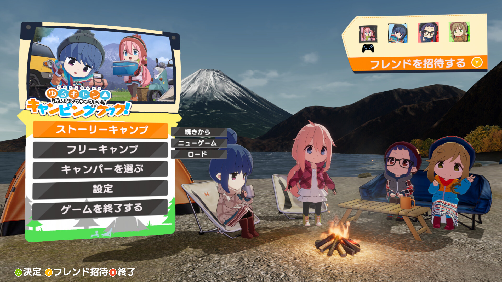 Laid-Back Camp: Camping Cook-off! screenshot 1