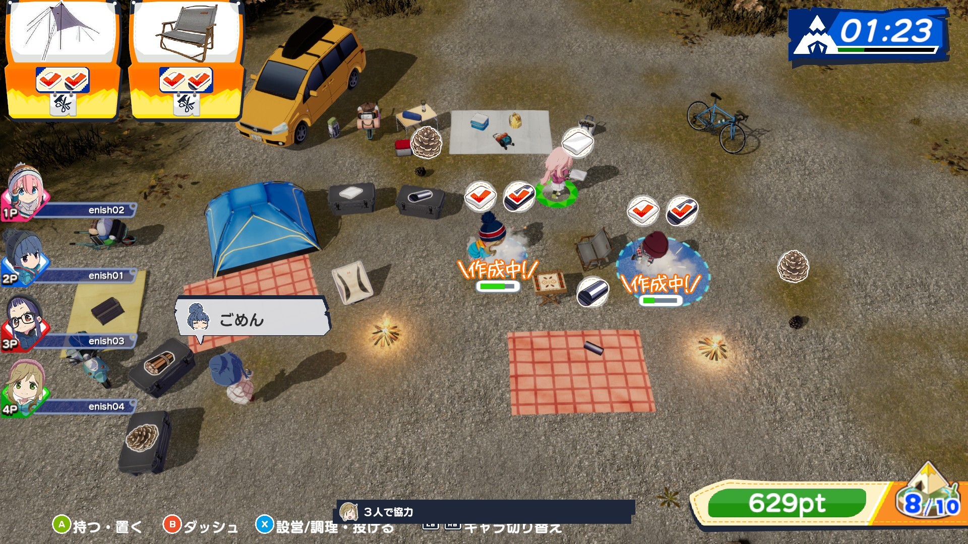 Laid-Back Camp: Camping Cook-off! screenshot 2