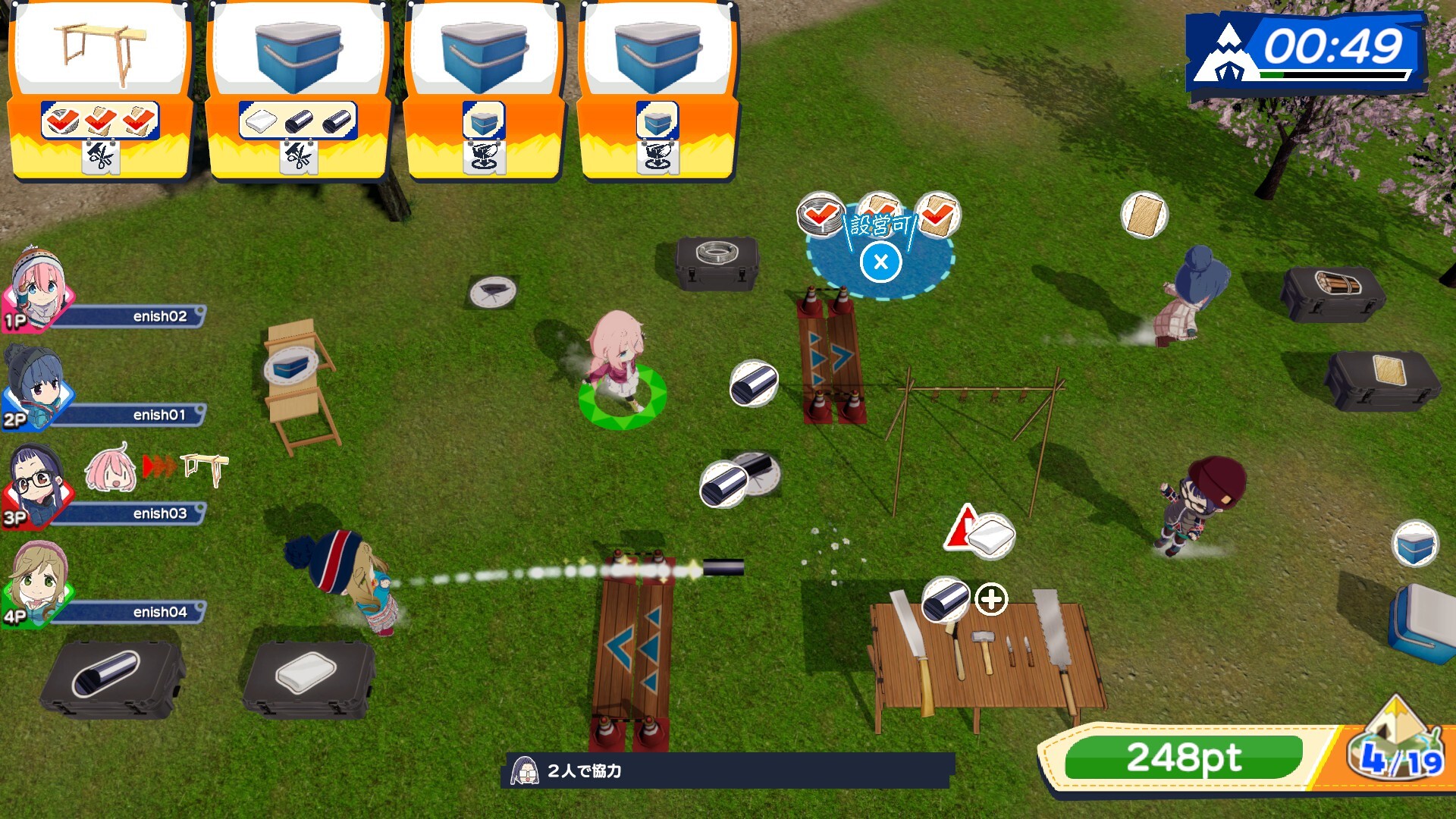 Laid-Back Camp: Camping Cook-off! screenshot 3